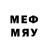 Первитин Methamphetamine GCG Theatricals