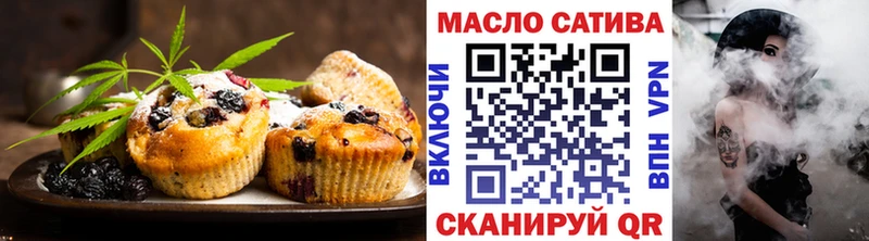 mega ссылка  Брюховецкая  Cannafood марихуана  наркотики 