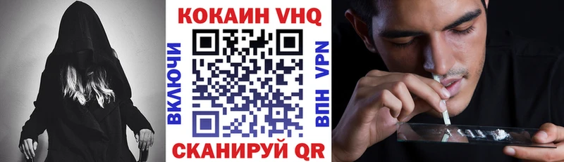 COCAIN 99%  Брюховецкая 