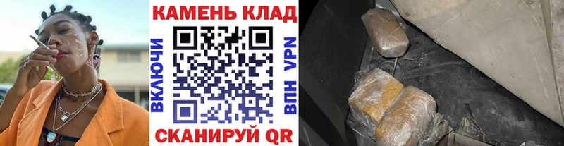 купить закладку  shop клад  Гашиш гашик  Брюховецкая 