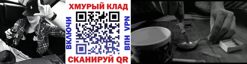 Героин хмурый  Брюховецкая 