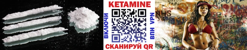 где найти наркотики  Брюховецкая  МЕГА как войти  КЕТАМИН ketamine 