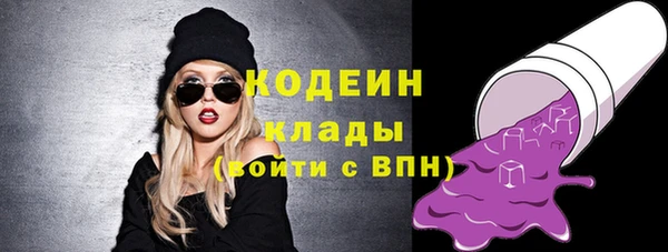 метамфетамин Бородино