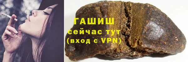 таблы Белокуриха