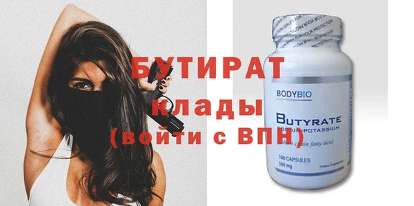 кокаин Беломорск