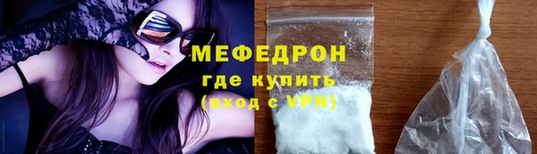 таблы Белокуриха