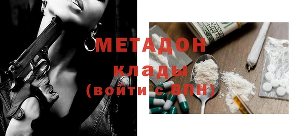 метамфетамин Бородино
