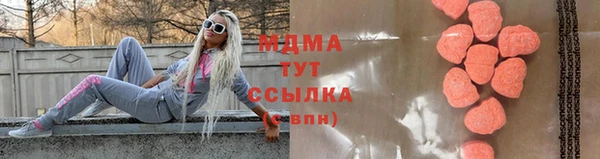 стафф Бугульма