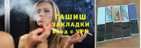 стафф Бугульма