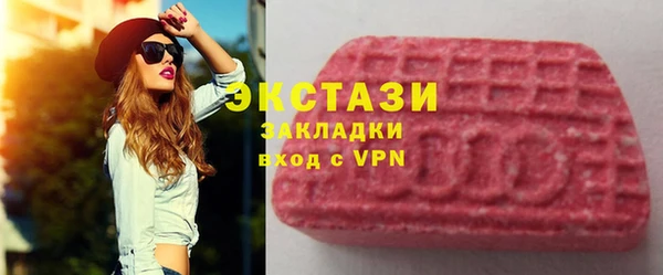 стафф Бугульма