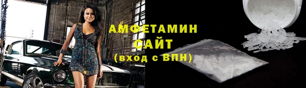 стафф Бугульма