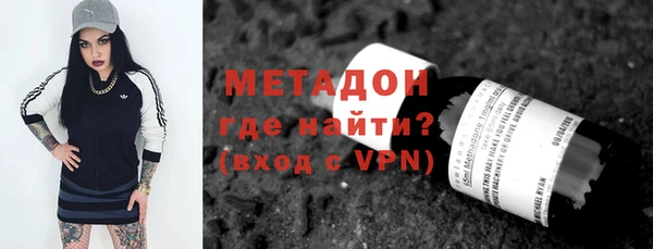 стафф Бугульма