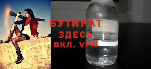 не бодяженный Белоозёрский