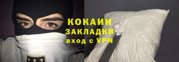 кокаин Беломорск