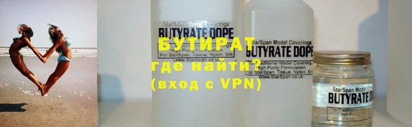 стафф Бугульма