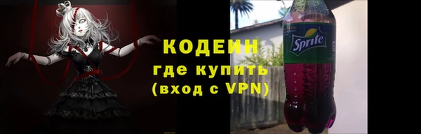 метамфетамин Бородино