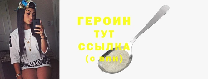 мефедрон Бронницы