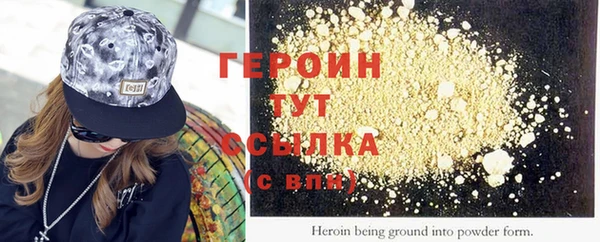 кокаин Беломорск