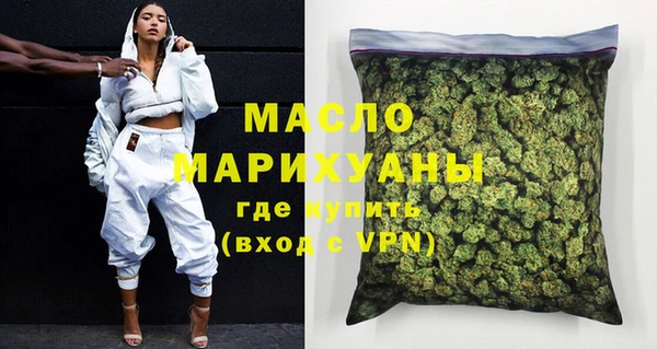 таблы Белокуриха