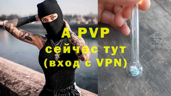 мефедрон Бронницы