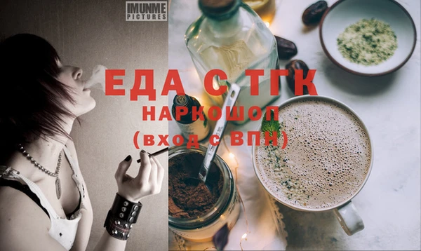 таблы Белокуриха