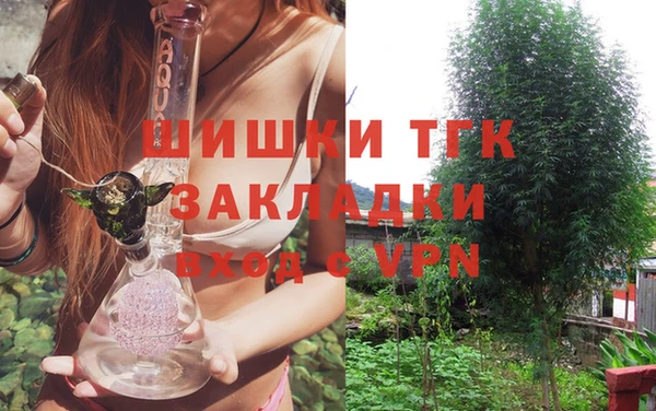 мефедрон Бронницы