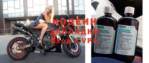 стафф Бугульма