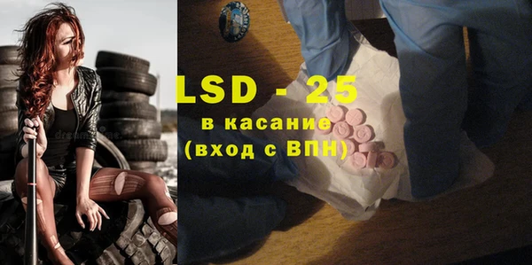 мефедрон Бронницы