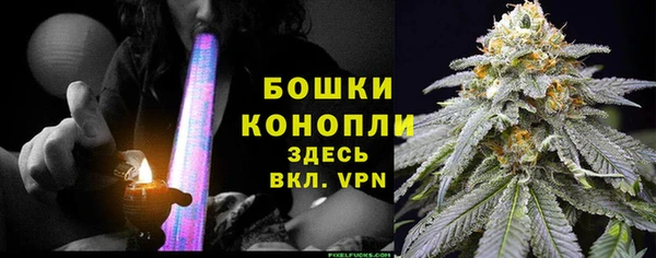 метамфетамин Бородино