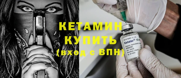 метамфетамин Бородино