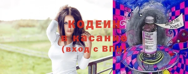 таблы Белокуриха