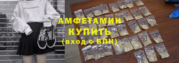 мефедрон Бронницы