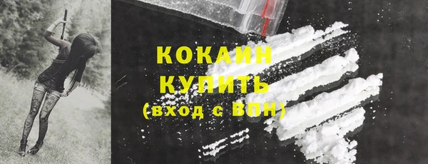 стафф Бугульма