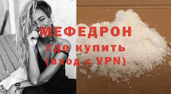 таблы Белокуриха