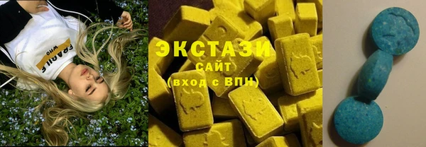 таблы Белокуриха