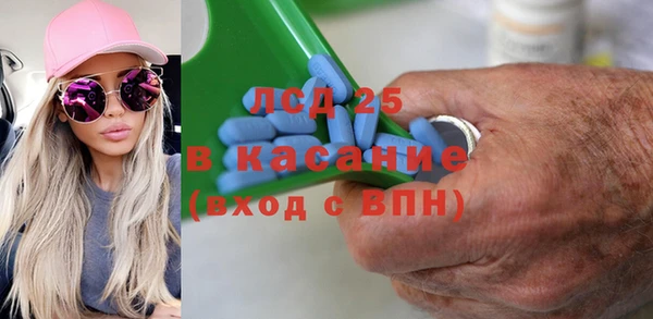 метамфетамин Бородино