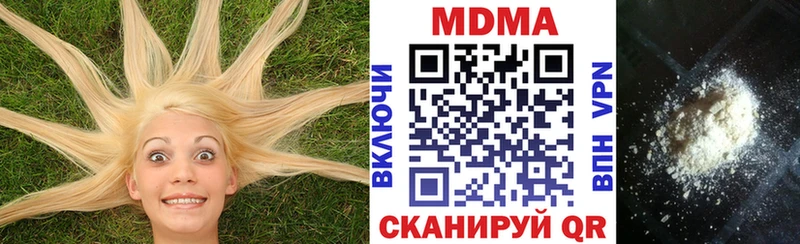 МДМА VHQ  omg   Брюховецкая 