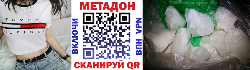 Метадон белоснежный  наркотики  Брюховецкая 
