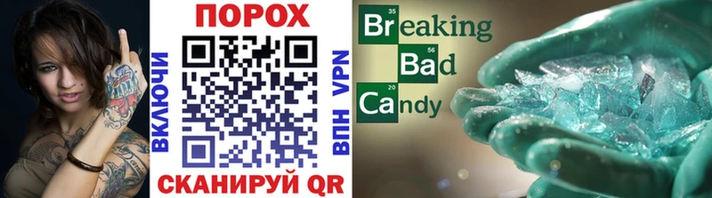 МЕТАМФЕТАМИН мет даркнет сайт Брюховецкая