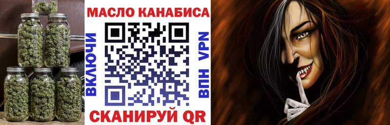 где купить наркотик  Брюховецкая  ТГК жижа 