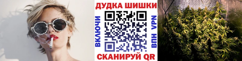 наркошоп  Брюховецкая  Бошки Шишки VHQ 